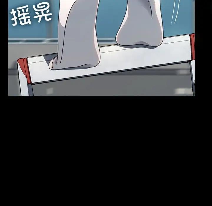第53话 - 第38.jpg页
