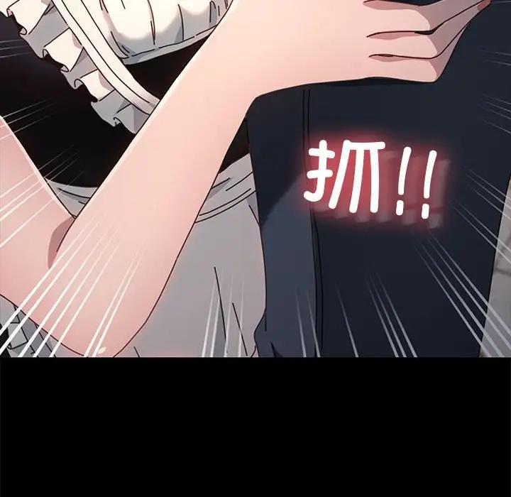 第53话 - 第41.jpg页