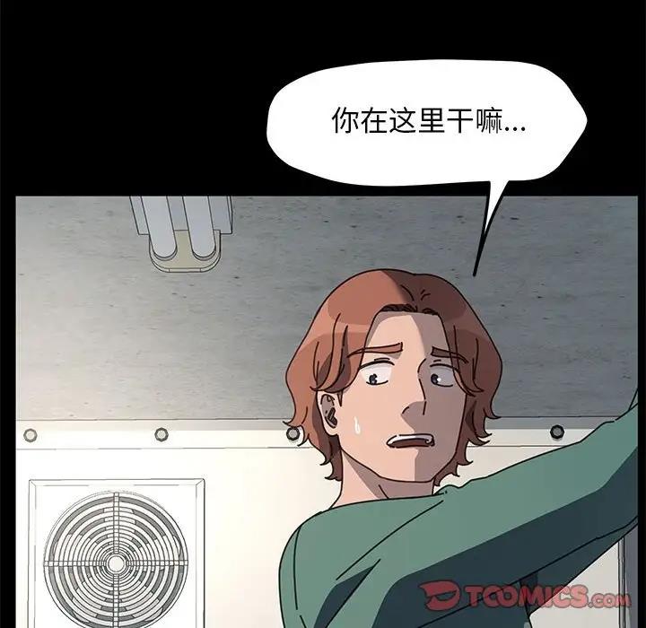 第53话 - 第45.jpg页