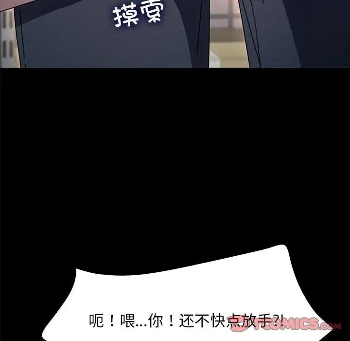 第53话 - 第51.jpg页