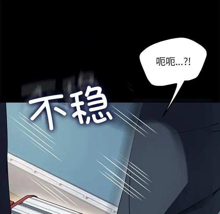 第53话 - 第54.jpg页