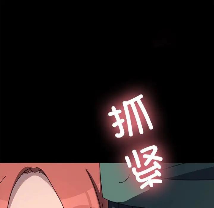第53话 - 第56.jpg页