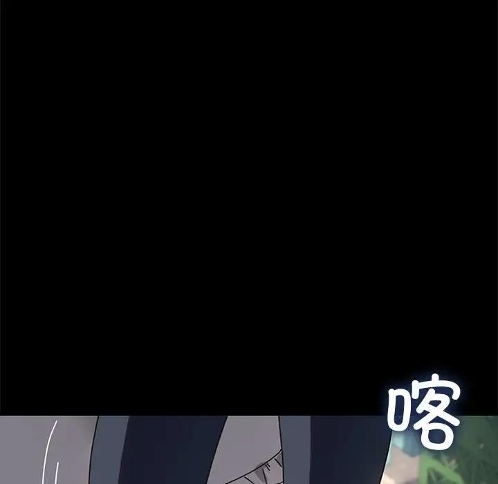第53话 - 第59.jpg页