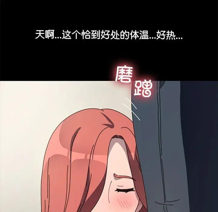 第53话 - 第64.jpg页