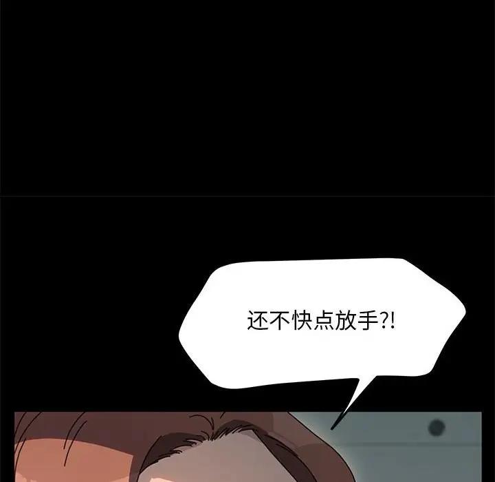 第53话 - 第66.jpg页