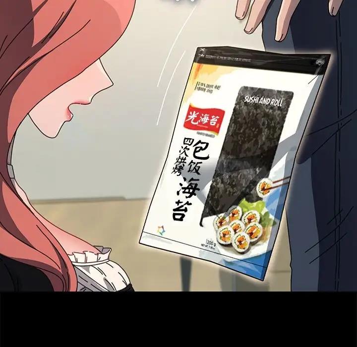 第53话 - 第72.jpg页