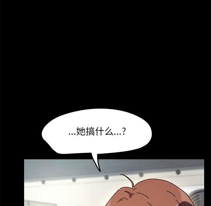 第53话 - 第78.jpg页