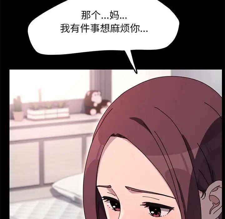 第53话 - 第92.jpg页