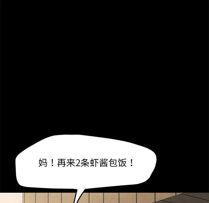 第53话 - 第100.jpg页