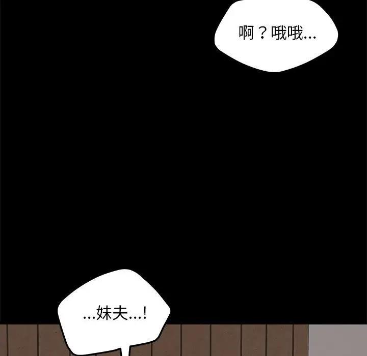 第53话 - 第102.jpg页