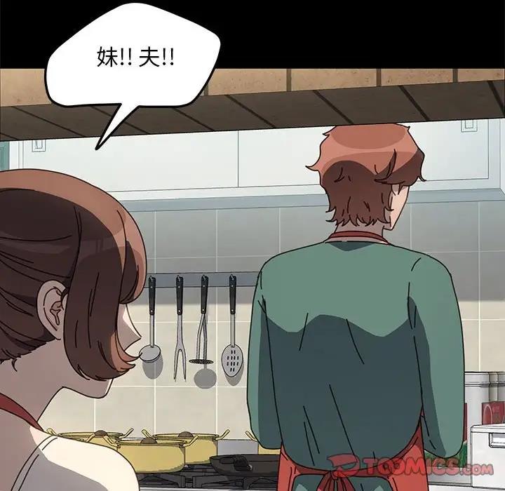 第53话 - 第105.jpg页