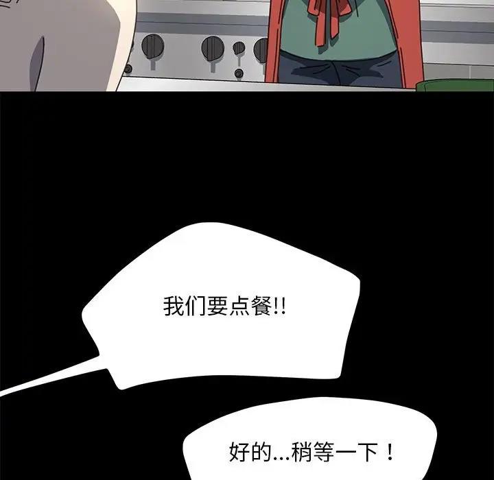 第53话 - 第106.jpg页