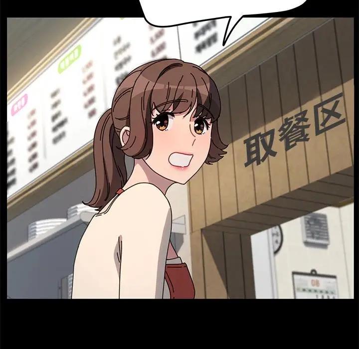 第53话 - 第107.jpg页