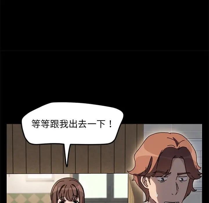 第53话 - 第109.jpg页
