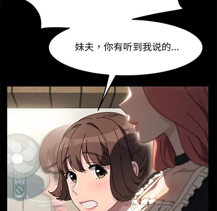 第53话 - 第112.jpg页
