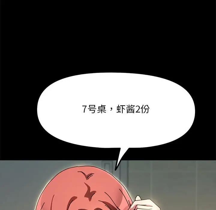 第53话 - 第114.jpg页