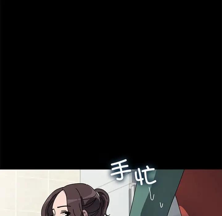 第53话 - 第137.jpg页