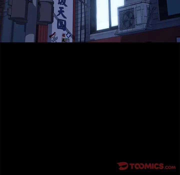 第53话 - 第141.jpg页