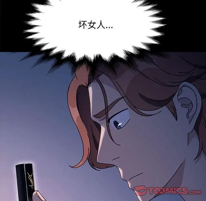 第53话 - 第147.jpg页
