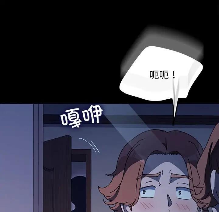 第53话 - 第151.jpg页