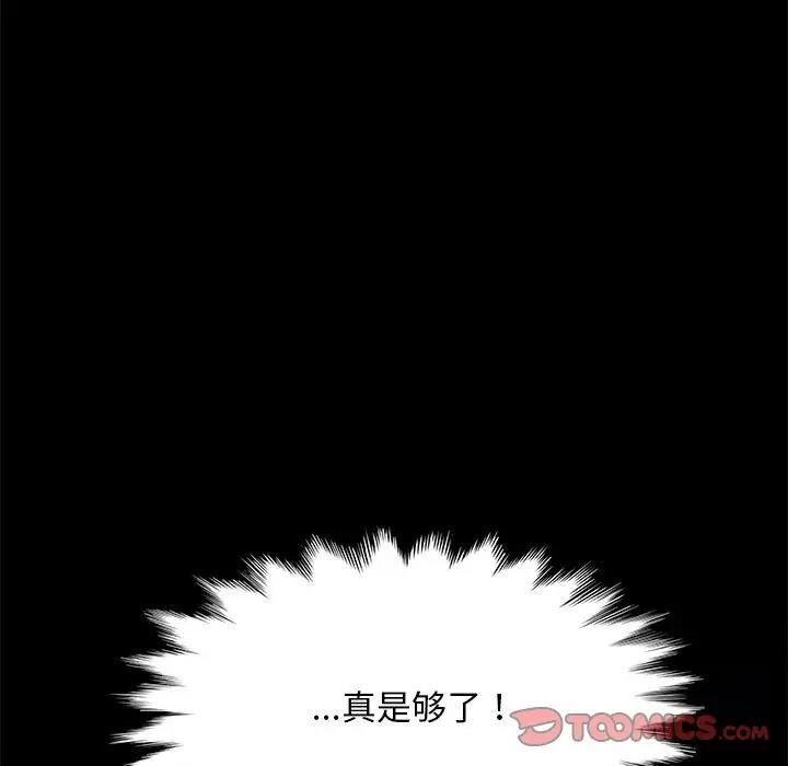 第53话 - 第153.jpg页