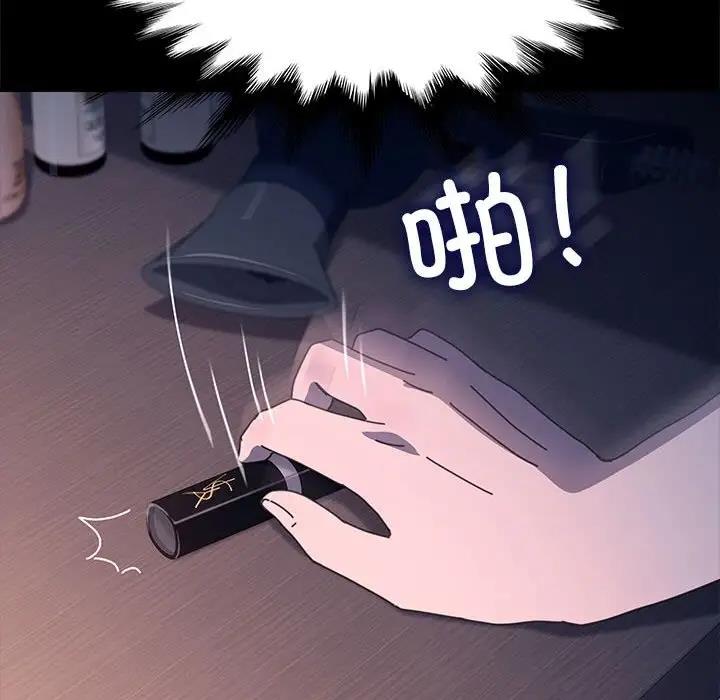 第53话 - 第154.jpg页