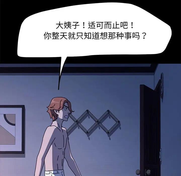 第53话 - 第156.jpg页