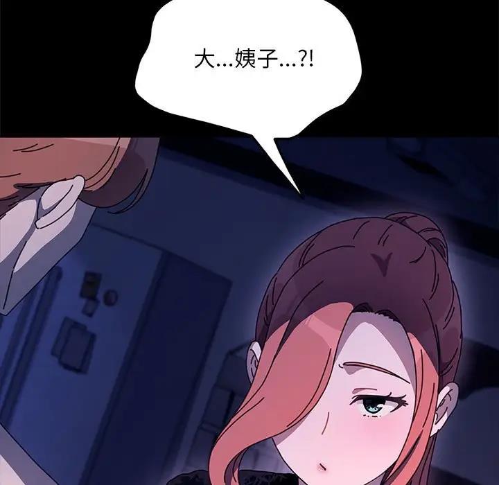 第53话 - 第161.jpg页