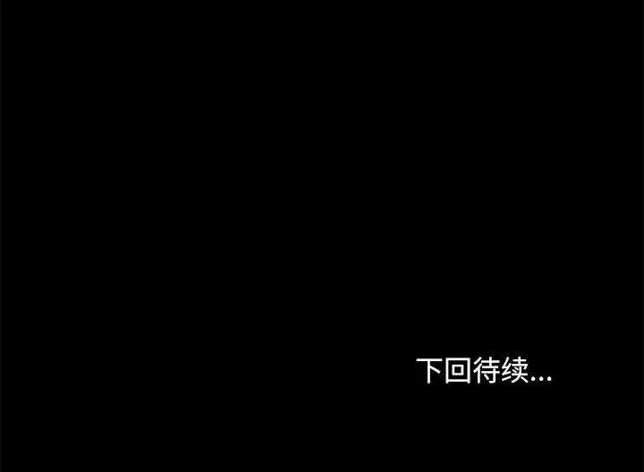 第53话 - 第164.jpg页