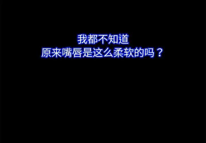 第8话 - 第2.jpg页