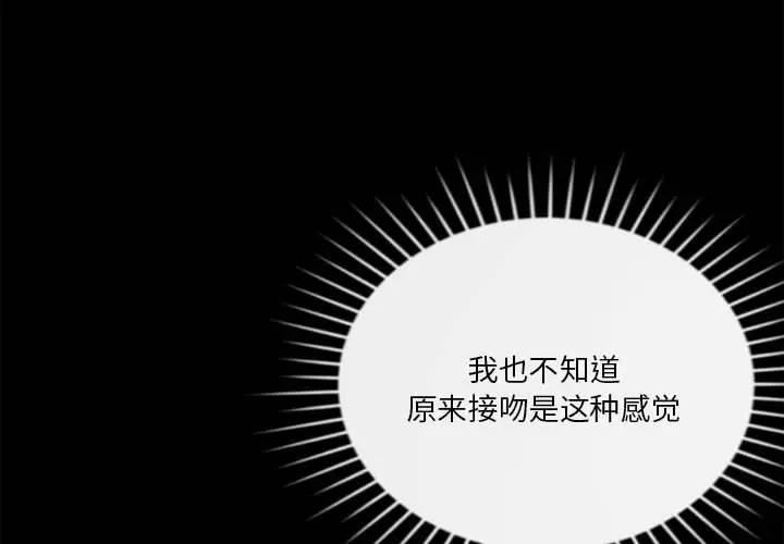 第8话 - 第4.jpg页