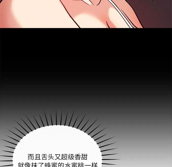 第8话 - 第6.jpg页
