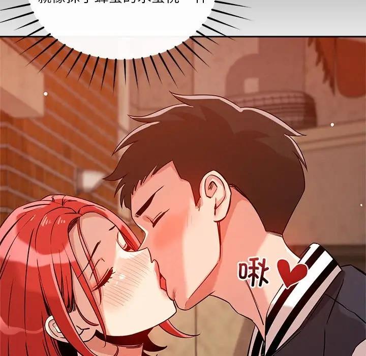 第8话 - 第7.jpg页