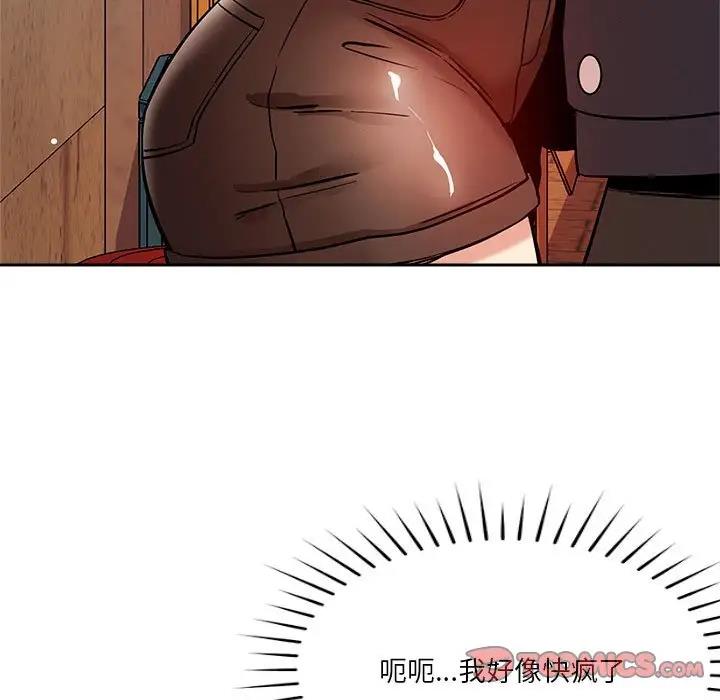 第8话 - 第9.jpg页