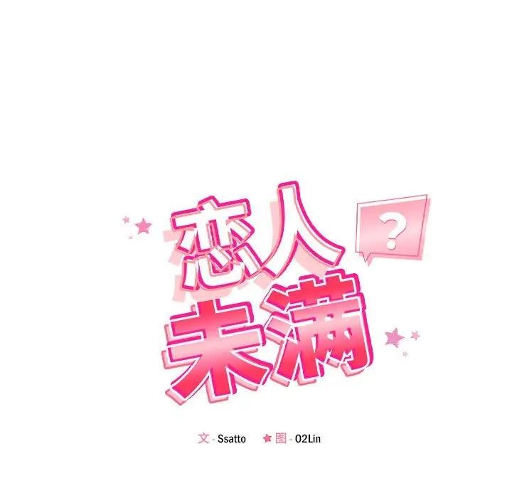 第8话 - 第18.jpg页