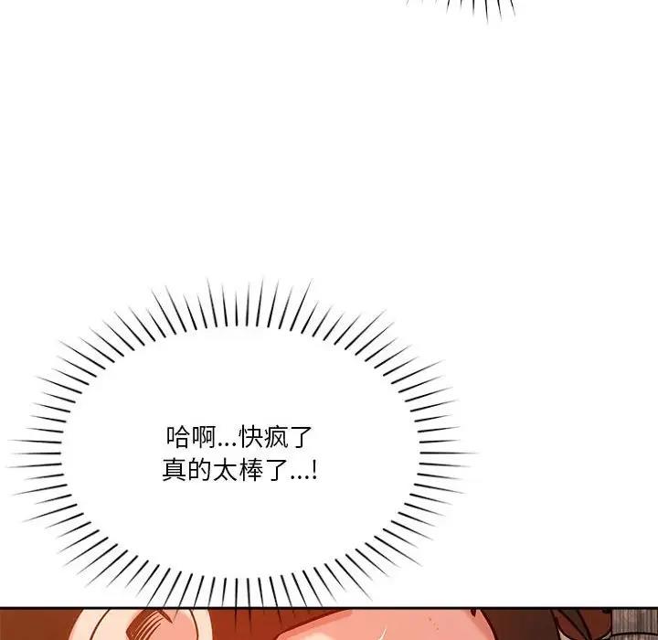 第8话 - 第29.jpg页