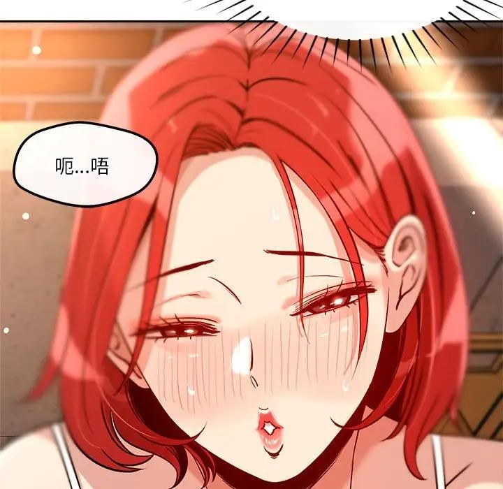第8话 - 第32.jpg页