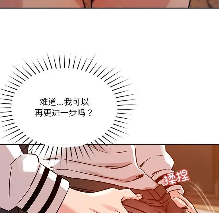 第8话 - 第34.jpg页