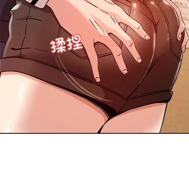 第8话 - 第35.jpg页