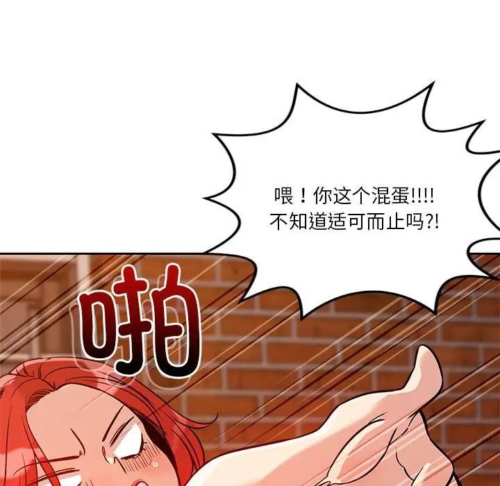 第8话 - 第40.jpg页
