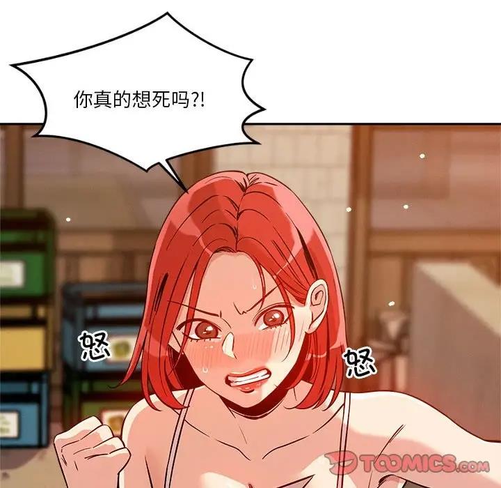 第8话 - 第45.jpg页