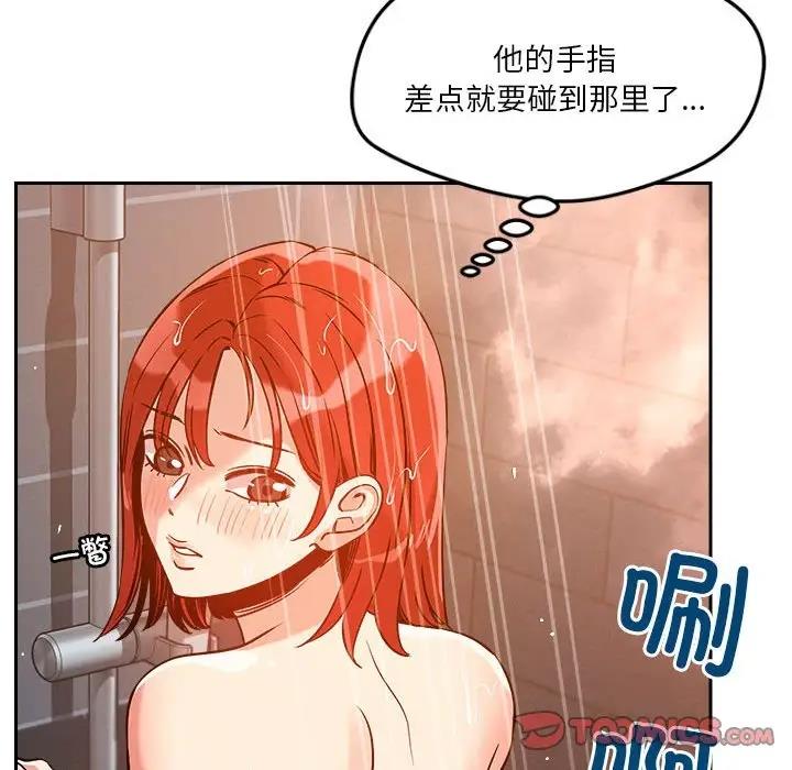 第8话 - 第69.jpg页