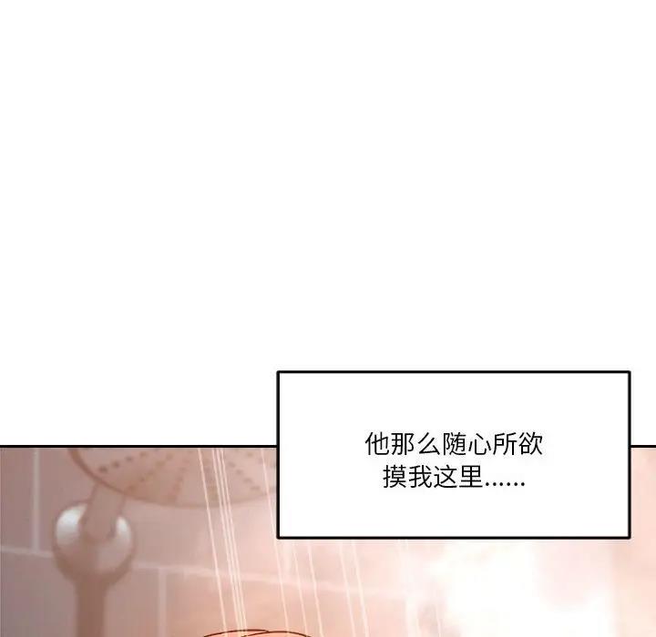 第8话 - 第73.jpg页