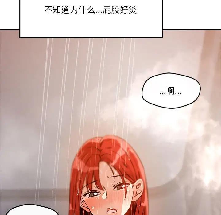 第8话 - 第80.jpg页