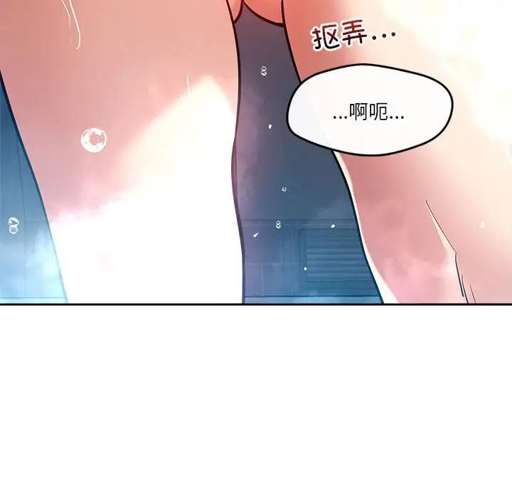 第8话 - 第82.jpg页