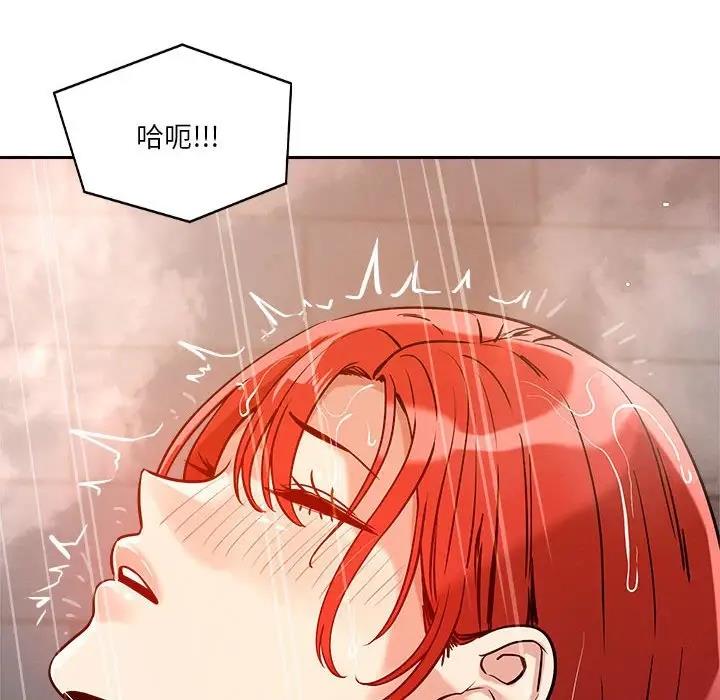 第8话 - 第85.jpg页
