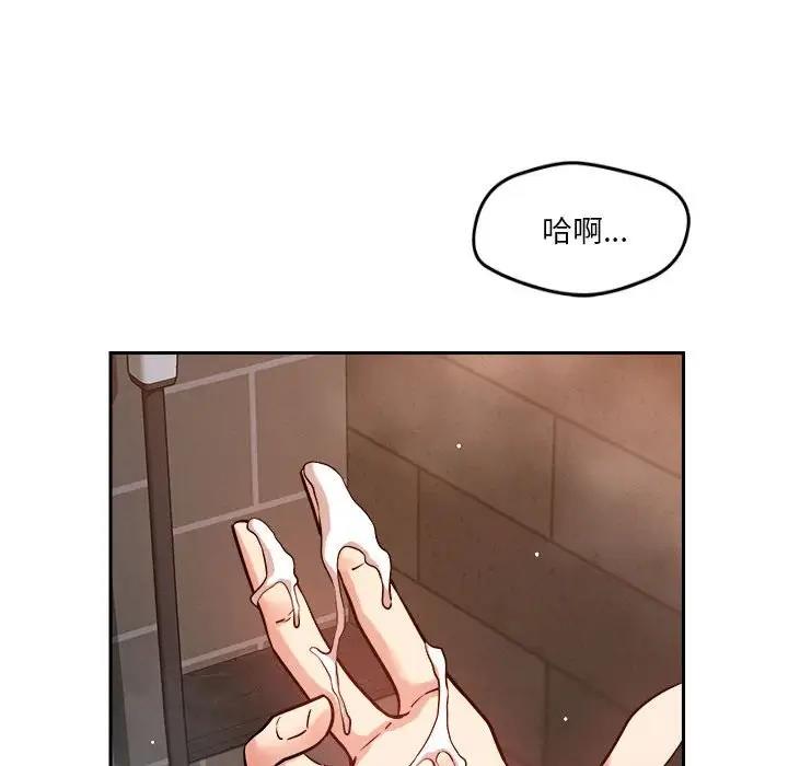 第8话 - 第88.jpg页