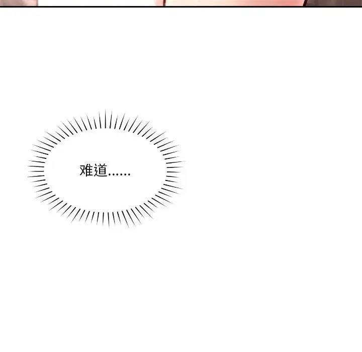 第8话 - 第92.jpg页