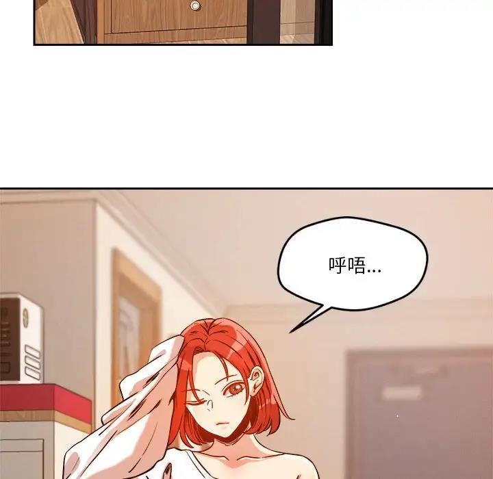第8话 - 第95.jpg页