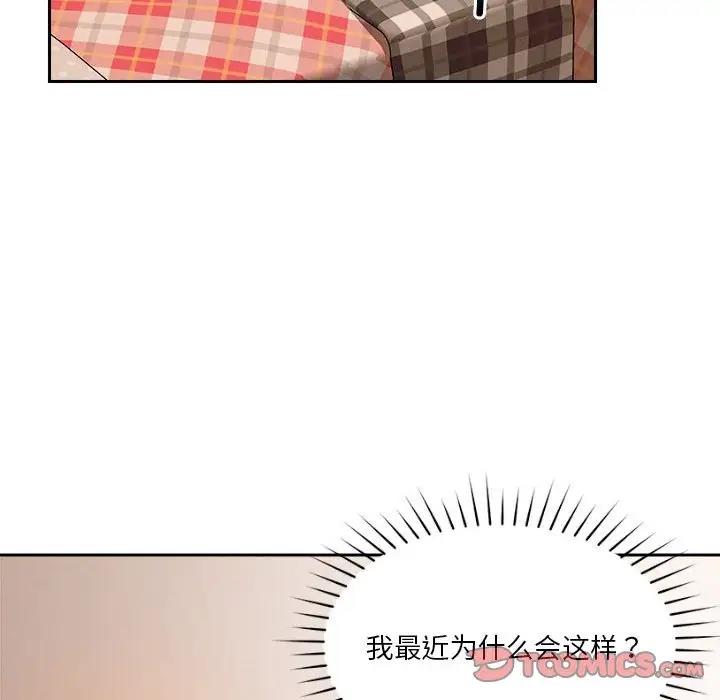 第8话 - 第99.jpg页